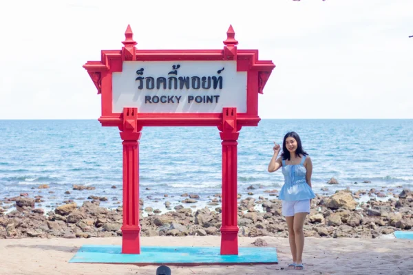 ป้าย Rocky Point Resort ริมทะเล